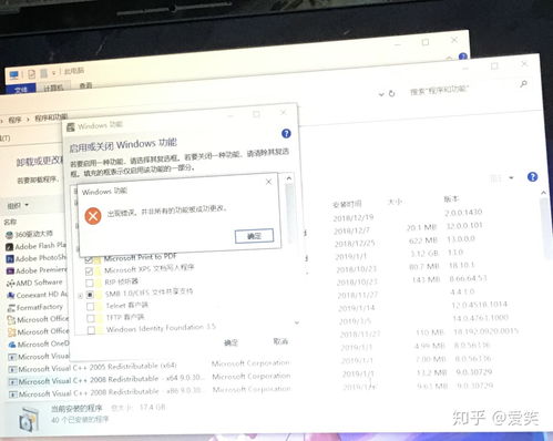 電腦下載不了二級(jí)Office軟件的常見原因及解決方案